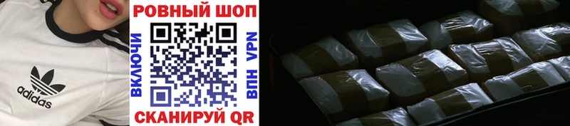 Наркошоп купить A PVP  Мефедрон  НБОМе  COCAIN  МАРИХУАНА  Красноярск