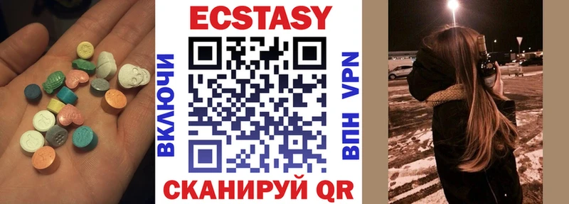 Ecstasy таблы  Купить закладки  Красноярск 
