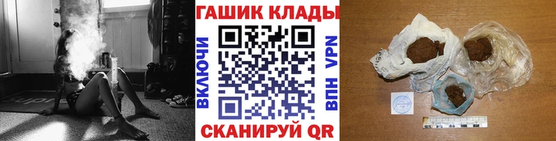 ГАШ убойный  Купить закладки  Красноярск 