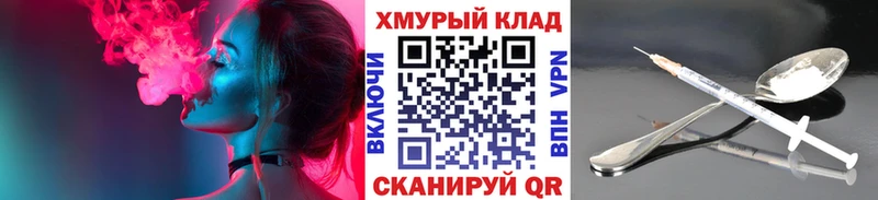 Купить  Красноярск  Героин хмурый 