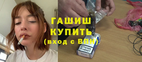 сатива Бугульма