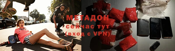 apvp Бронницы