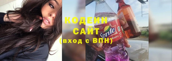 трава Строитель