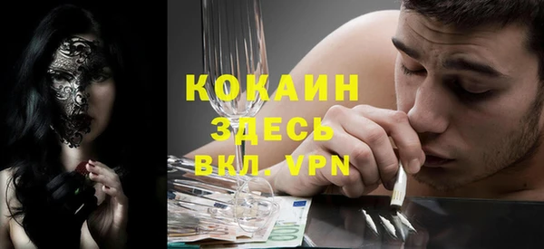 сатива Бугульма