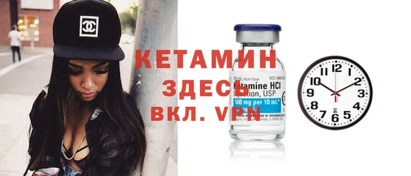 сатива Бугульма