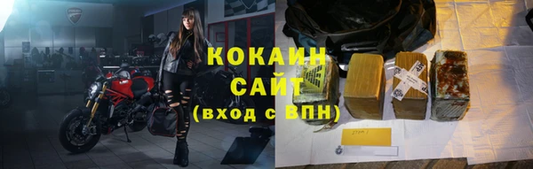 меф Струнино