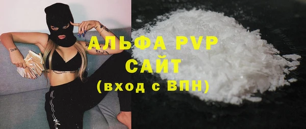 сатива Бугульма