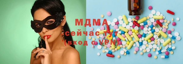 apvp Бронницы