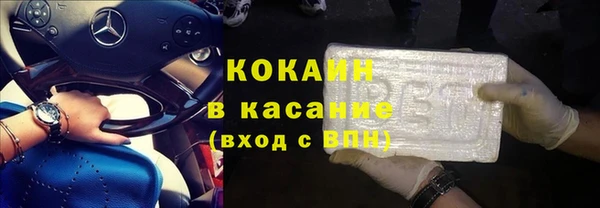 амф Ступино