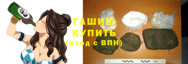 apvp Бронницы