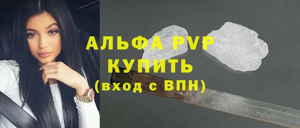сатива Бугульма