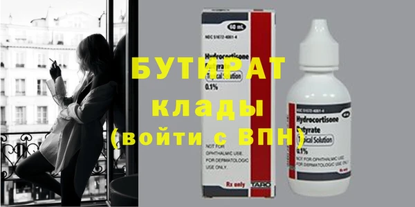 сатива Бугульма