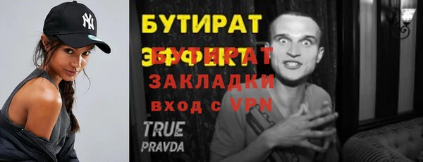 сатива Бугульма