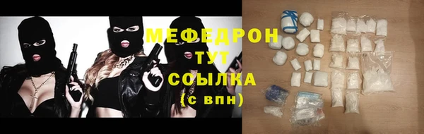 сатива Бугульма