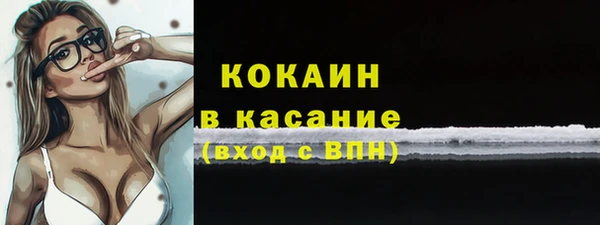 apvp Бронницы