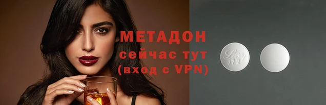 apvp Бронницы