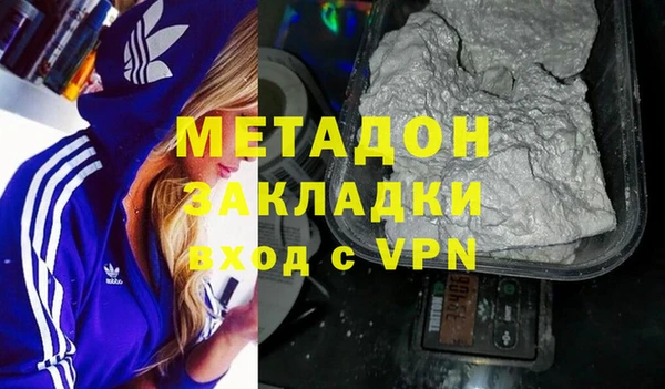 apvp Бронницы