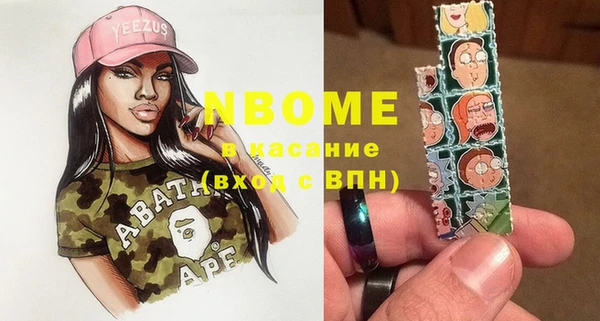 apvp Бронницы