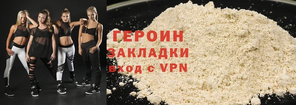 сатива Бугульма