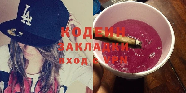 сатива Бугульма