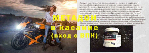 сатива Бугульма