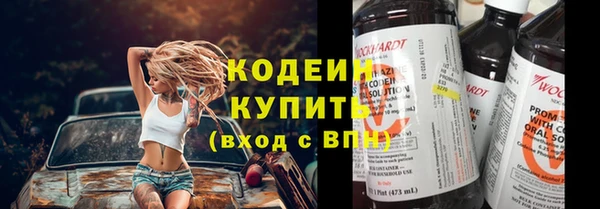 apvp Бронницы