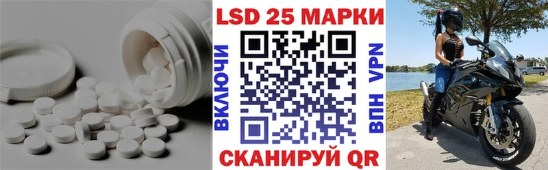 Купить  Красноярск  LSD-25 экстази ecstasy 