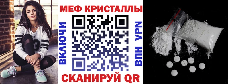 Купить где  Красноярск  МЯУ-МЯУ 4 MMC 