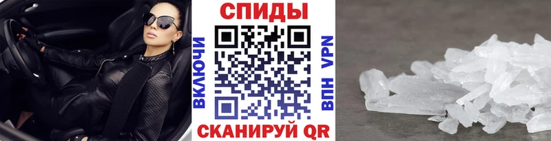 Метамфетамин Декстрометамфетамин 99.9% Купить Красноярск