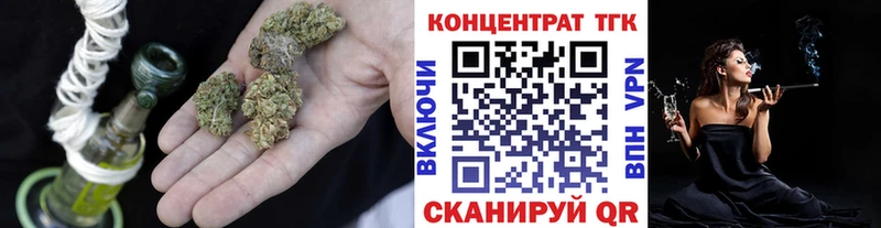ТГК THC oil  Купить закладки  Красноярск 